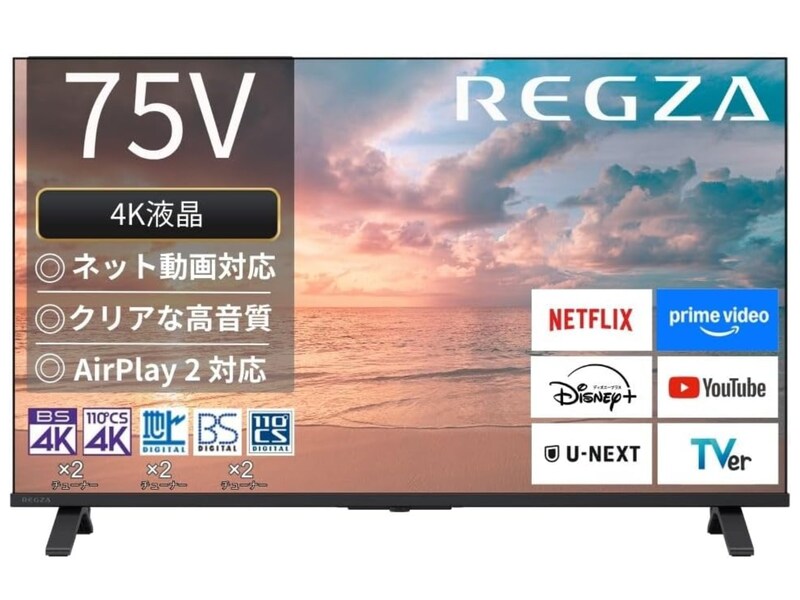 画像出典：Amazon