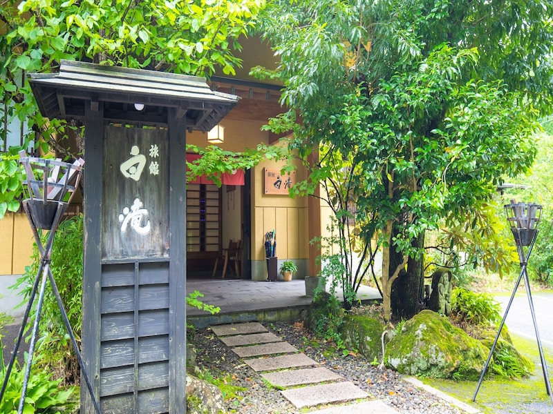 筋湯温泉 旅館白滝