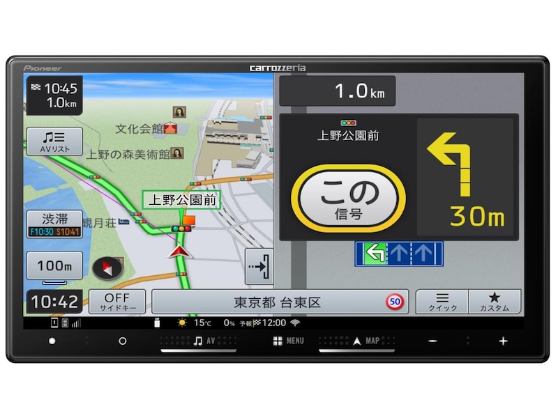 「パイオニア」のカーナビの魅力って？（画像出典：Amazon）