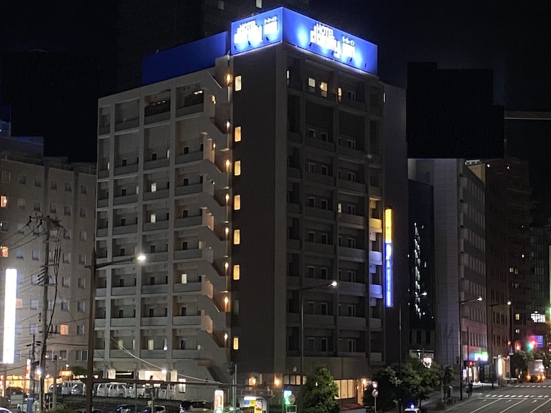 画像出典：楽天トラベル