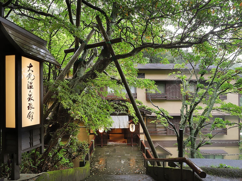 大丸温泉旅館