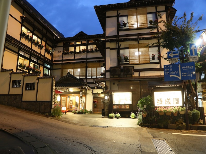 草津温泉 益成屋旅館