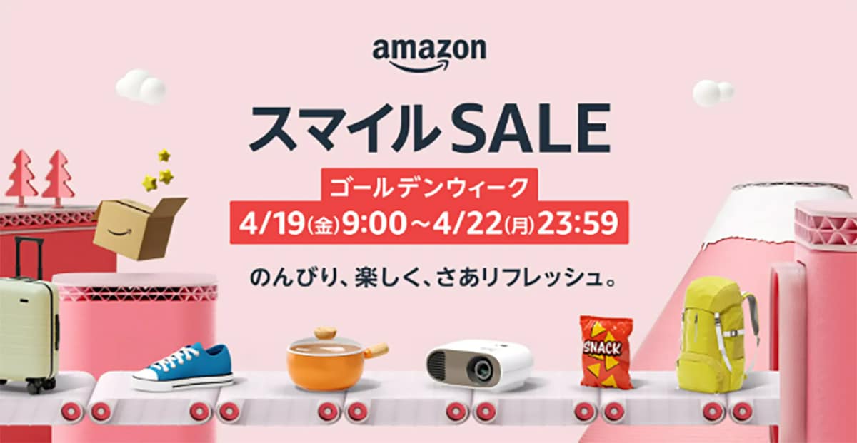 画像出典:Amazon