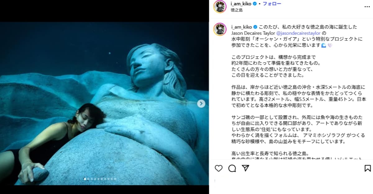 画像出典：水原希子さん公式Instagram（@i_am_kiko）