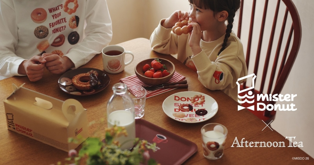 ミスタードーナツ×Afternoon Tea