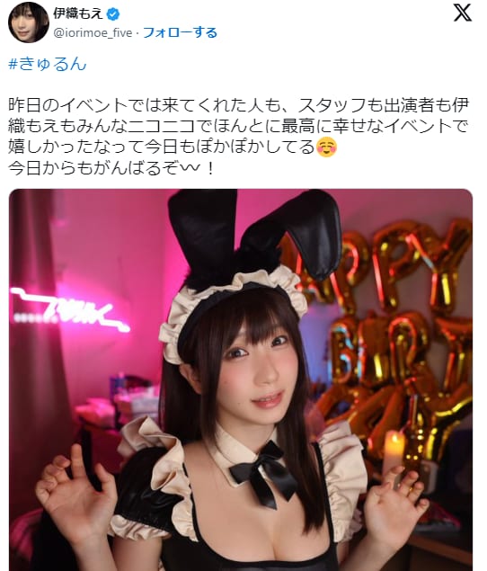 画像出典：伊織もえさん公式X（@iorimoe_five）