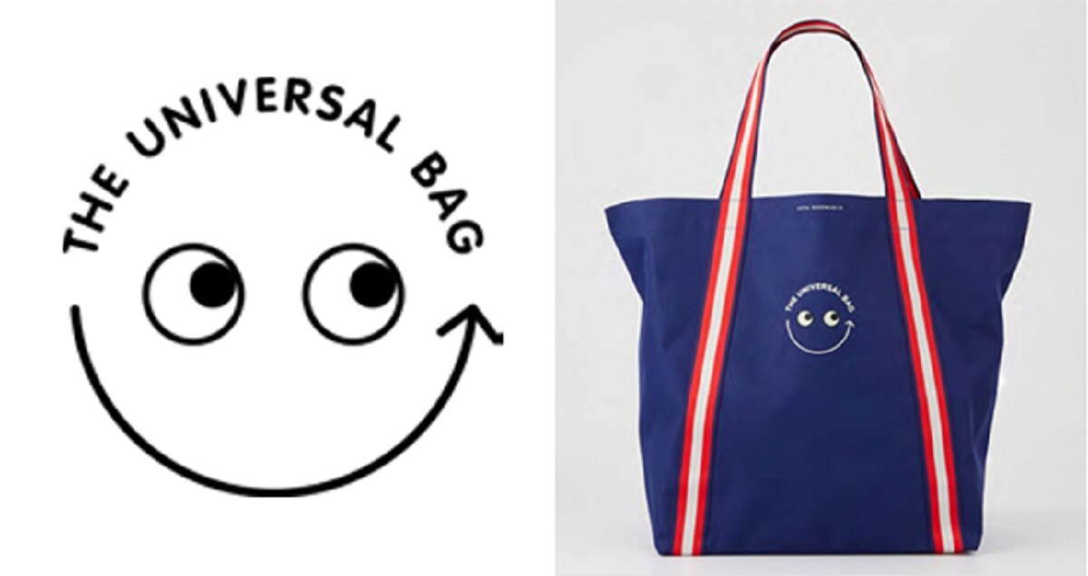 「Universal Bag」