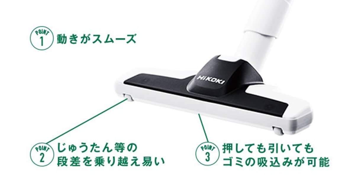 吸引力ヤバッ！」ハイコーキ「コードレス掃除機」が特別価格に