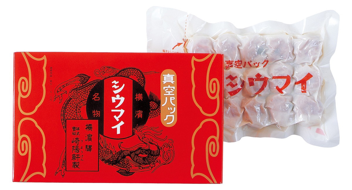 製造から5ヵ月間の常温保存が可能な「真空パックシウマイ」（画像）も「昔ながらのシウマイ」や「シウマイ弁当」のシウマイと中身は同じ！（提供画像）