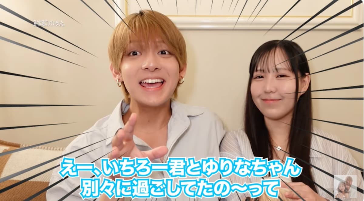 ゆりいちちゃんねる