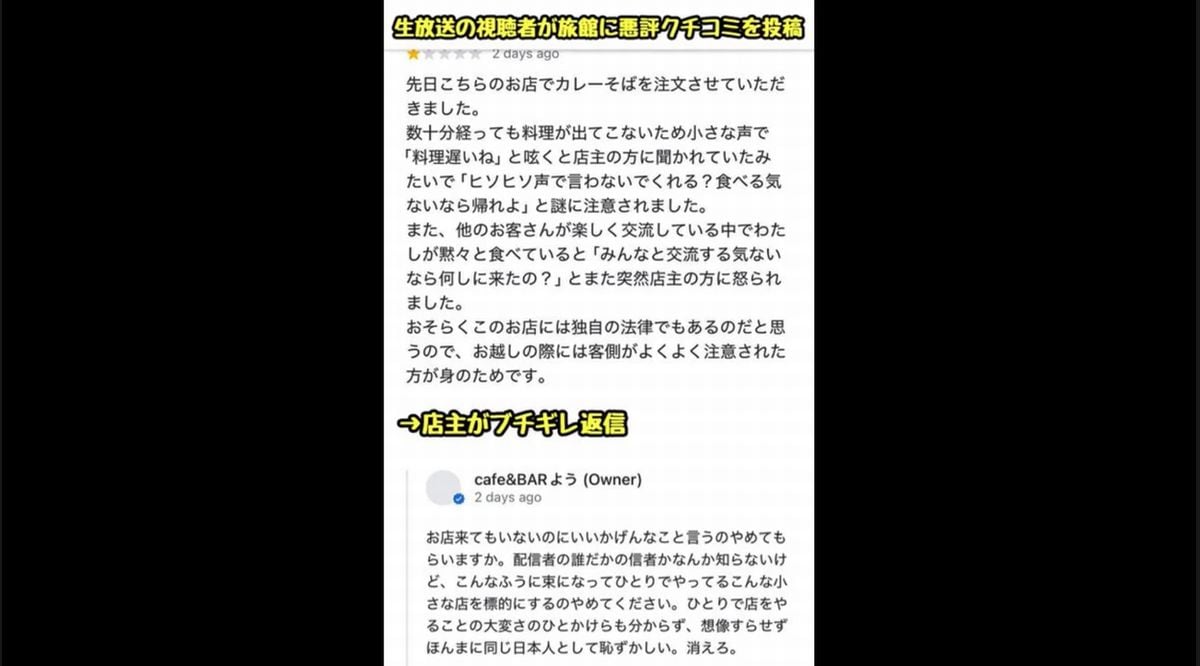 画像出典：YouTubeチャンネル「黒澤軍団」（@kurosawa544）