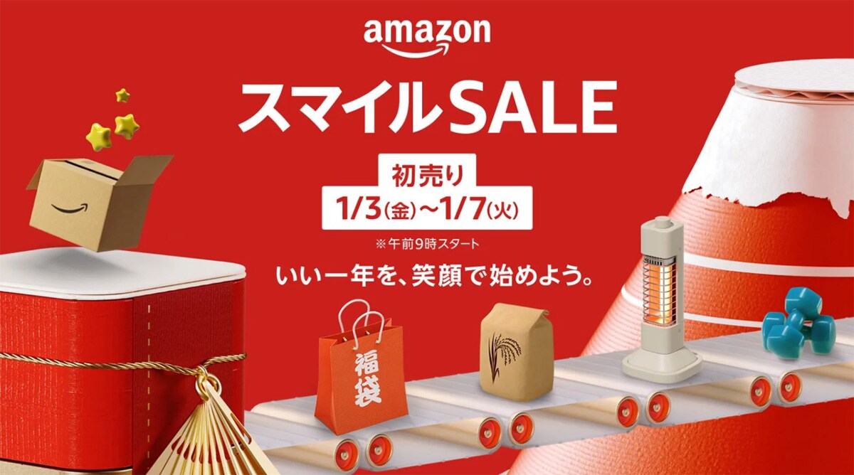 画像出典:Amazon