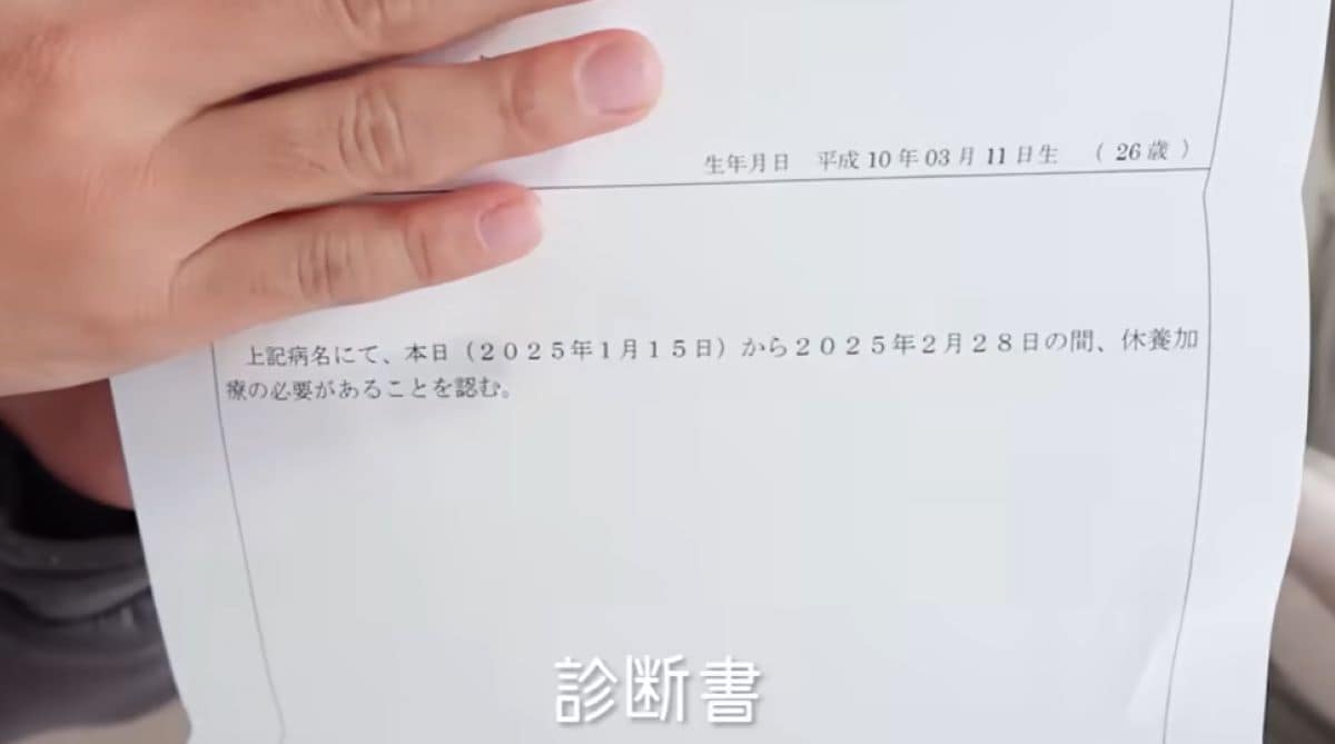 るぅきぃ夫婦