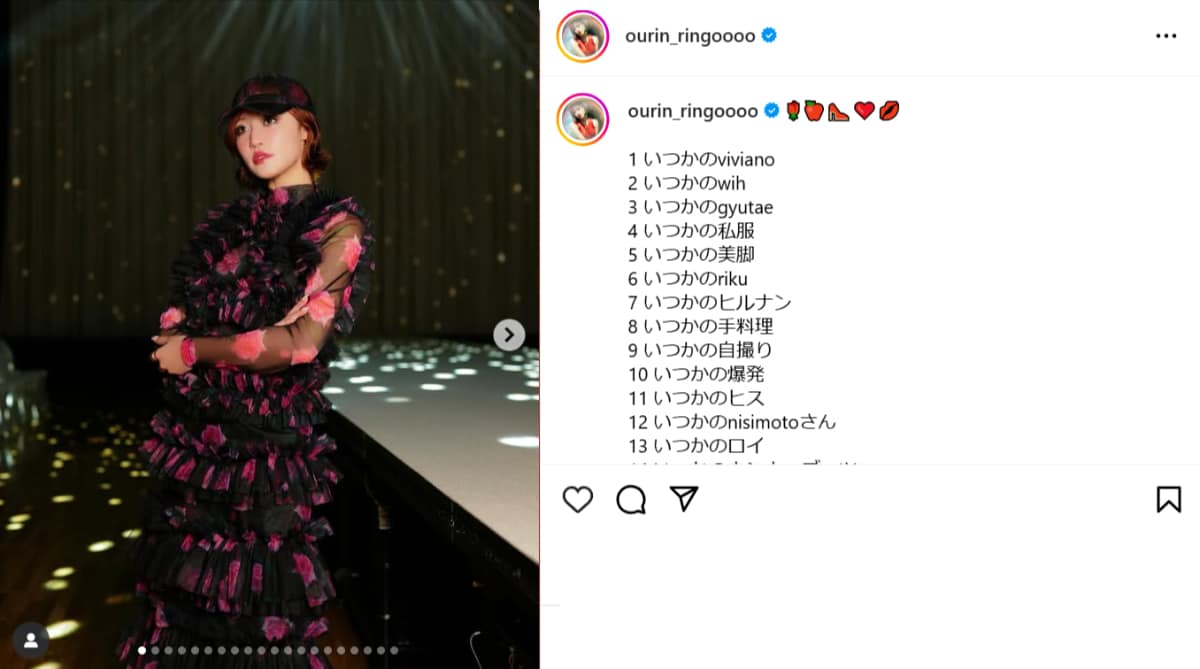 画像出典：王林さん公式Instagram（@ourin_ringoooo）
