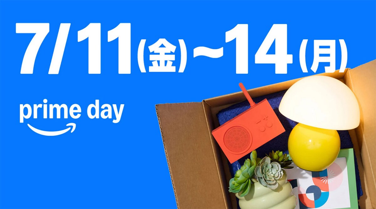画像出典:Amazon