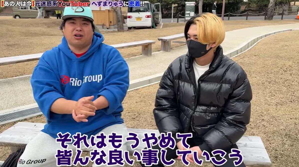 画像出典：YouTubeチャンネル「ヒカル（Hikaru）」（@hikaruYouTube）