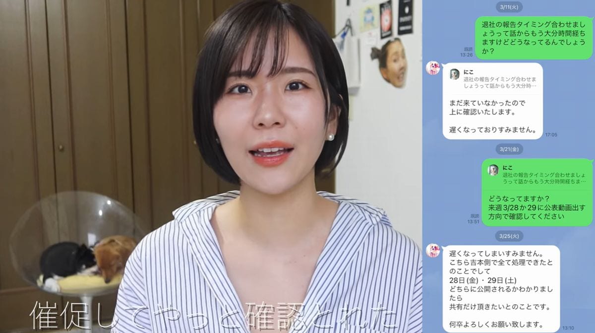 画像出典：YouTubeチャンネル「奈良岡にこ Channel」（@naraokanico）https://www.youtube.com/@naraokanico