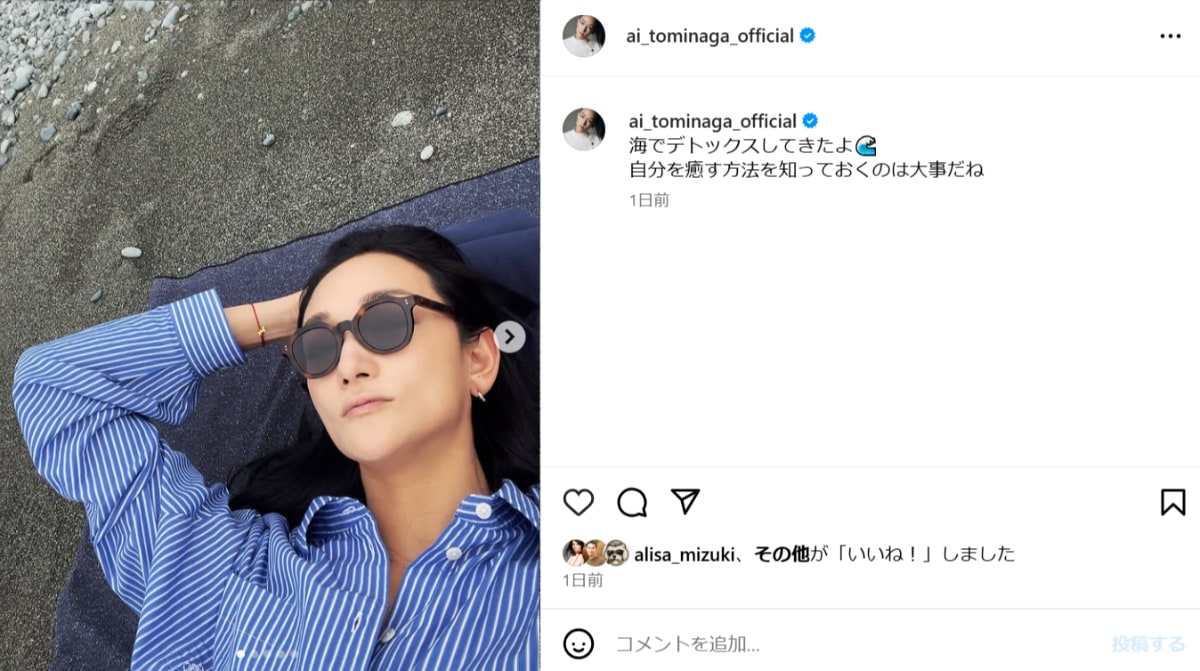 画像出典：冨永愛さん公式Instagram（@ai_tominaga_official）