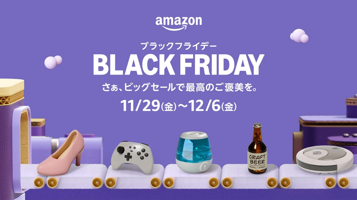 画像出典:Amazon