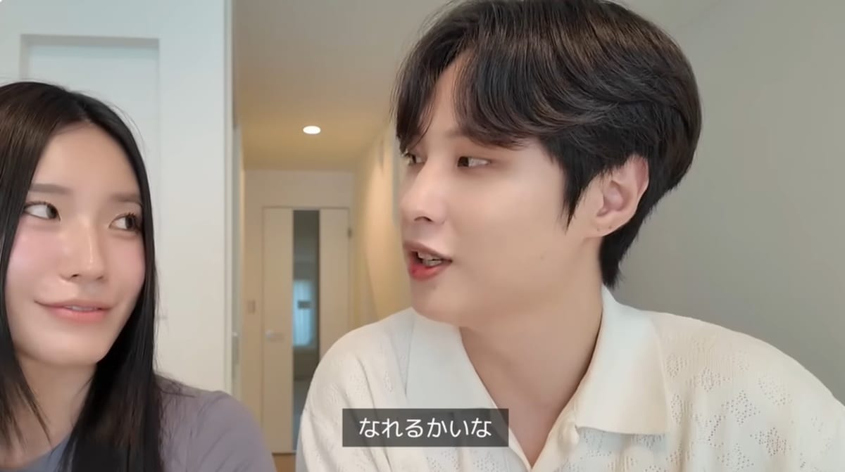 ミョリム日韓夫婦