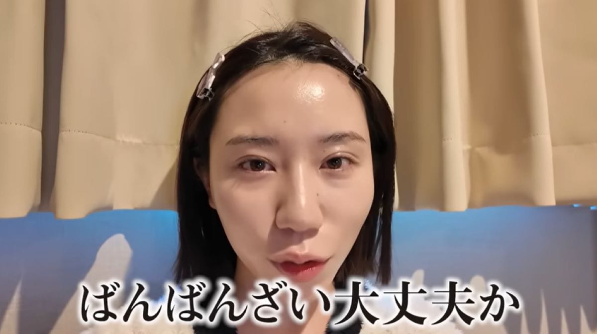 ばんばんざい