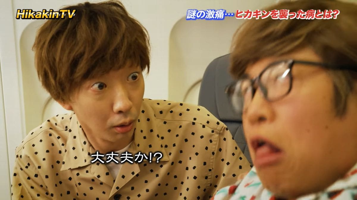 画像出典：YouTubeチャンネル「Hikakin TV」（@HikakinTV）
