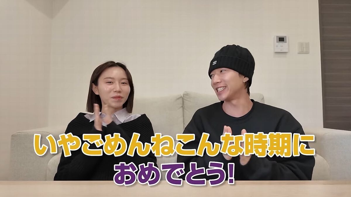画像出典：YouTubeチャンネル「ばんばんざい」（@Banbanzai）