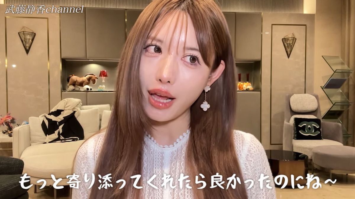 画像出典：YouTubeチャンネル「武藤静香」（@mutoshizuka）