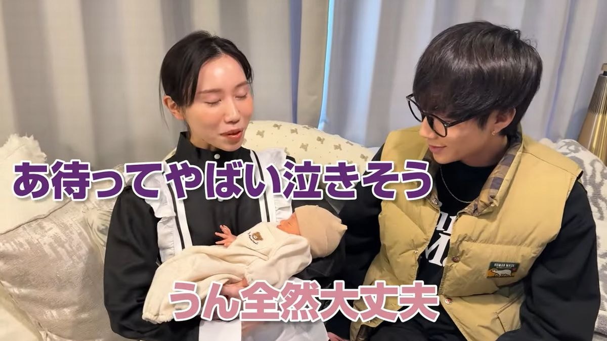 画像出典：YouTubeチャンネル「ばんばんざい」（@Banbanzai）