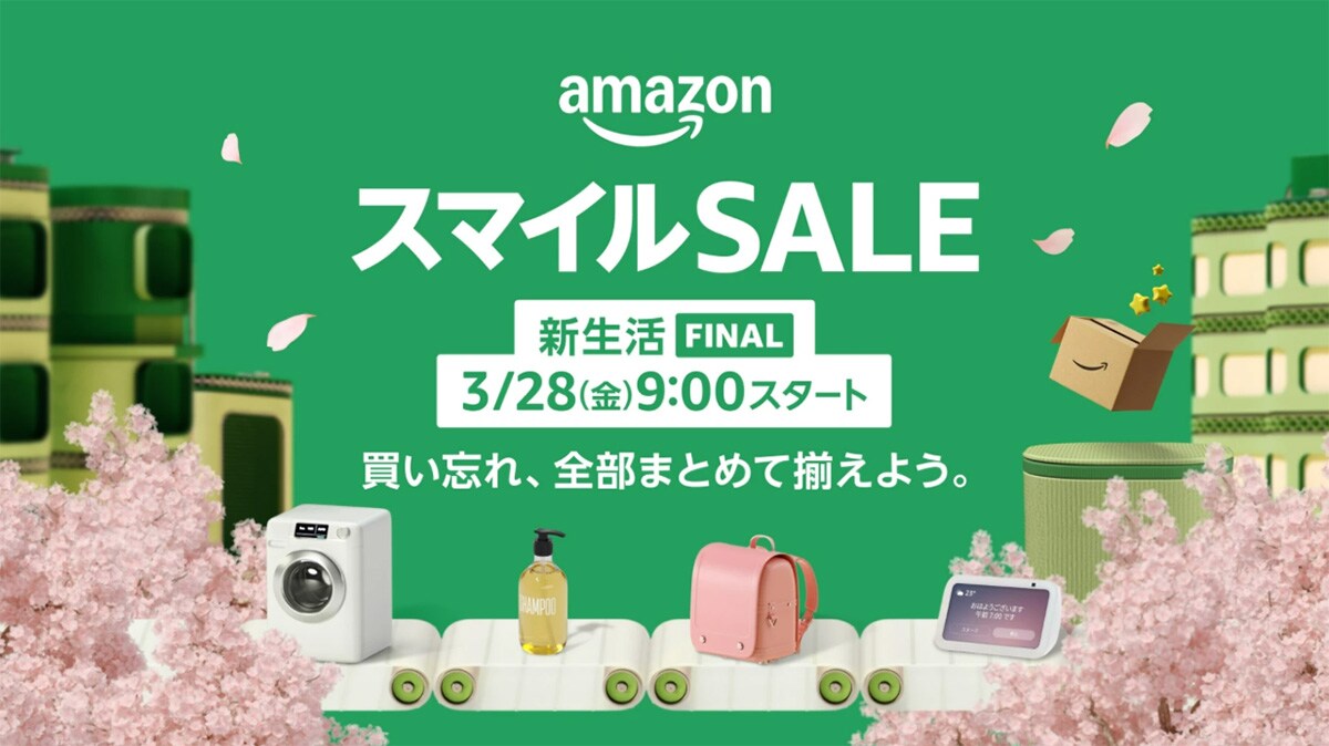 画像出典:Amazon