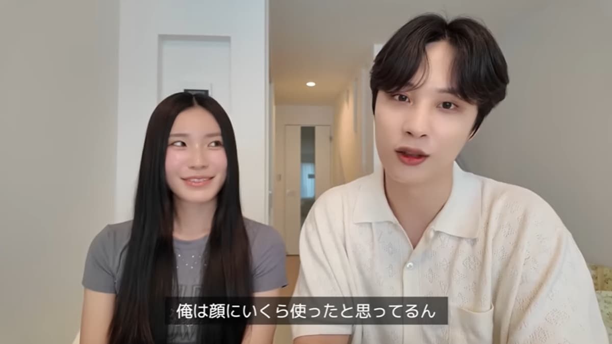 ミョリム日韓夫婦