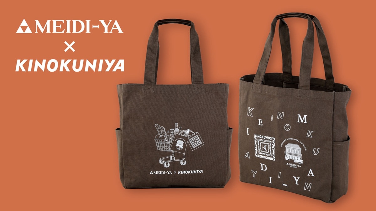 レザーハンドルコットンバッグが登場！（画像出典：プレスリリース、以下同）