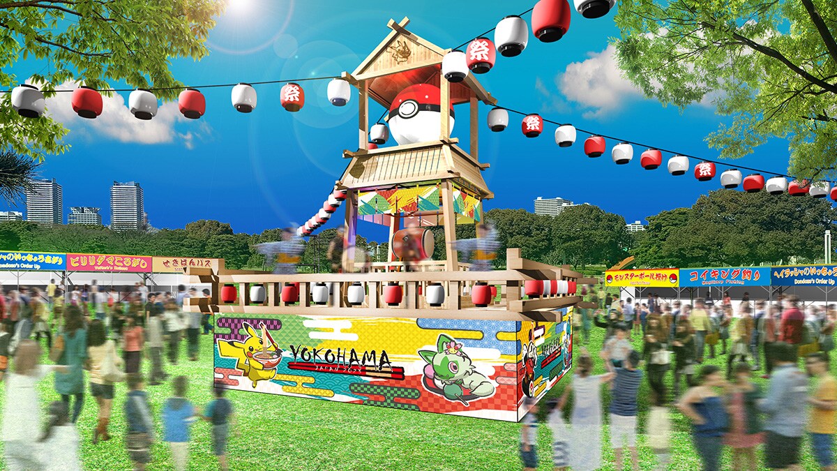 ポケモン夏祭りパーク　イメージ