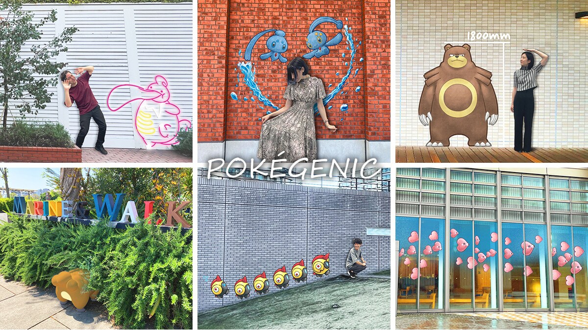 「ポケモン」のフォトスポットが横浜の街中に出現する「ポケジェニック」※イメージ