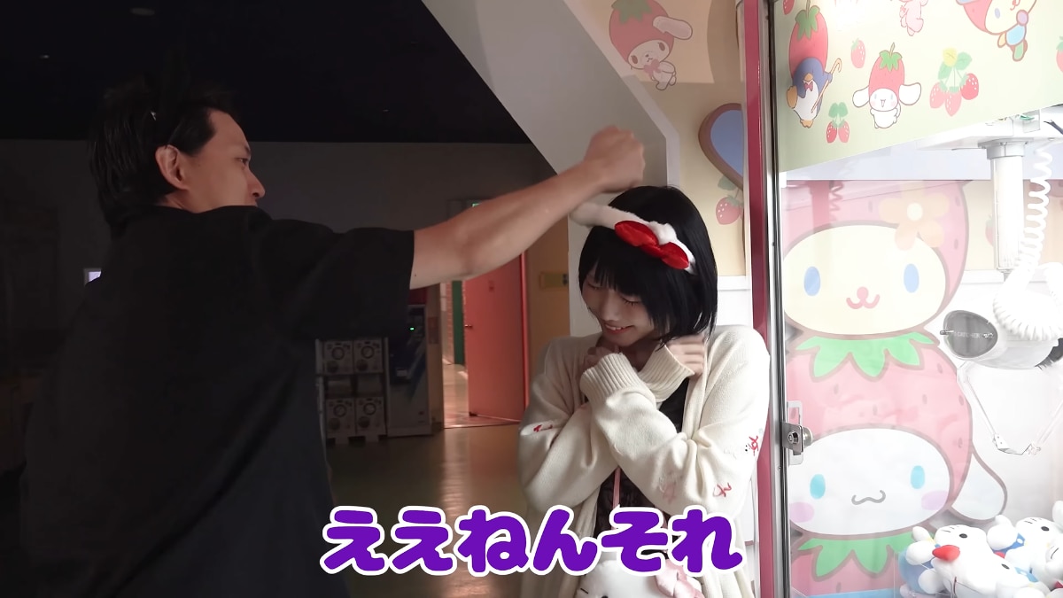 画像出典：粗品さん公式YouTube（@soshina2）