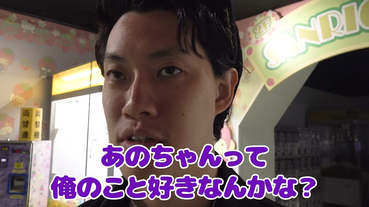 画像出典：粗品さん公式YouTube（@soshina2）