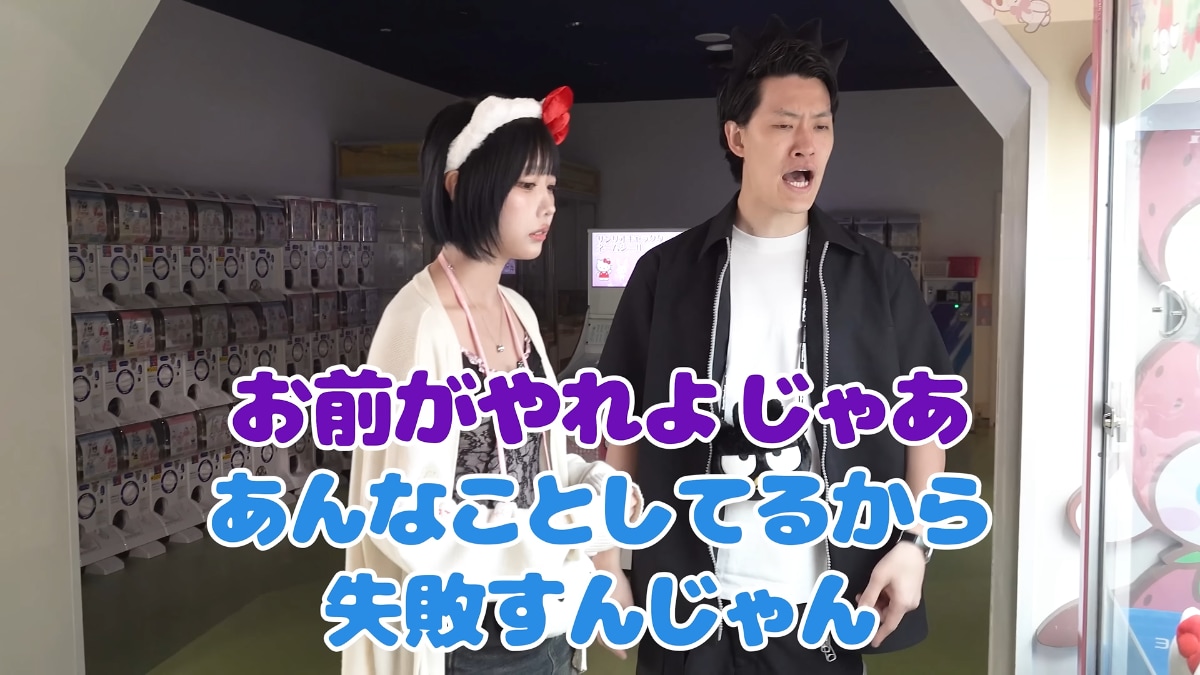 画像出典：粗品さん公式YouTube（@soshina2）