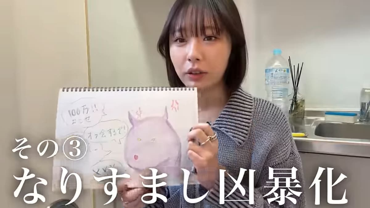 画像出典：終わったおのでらさん公式YouTube（@onodera_owata）