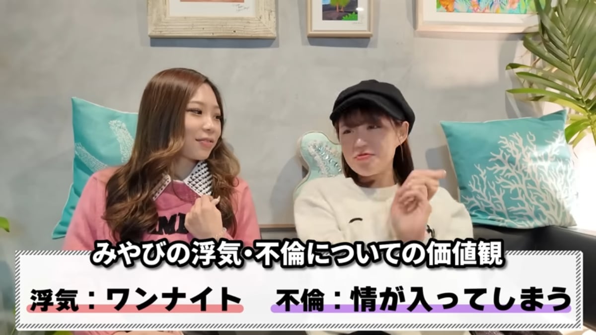 画像出典：みやびさん公式YouTube（@miyabi-yuruyuru）