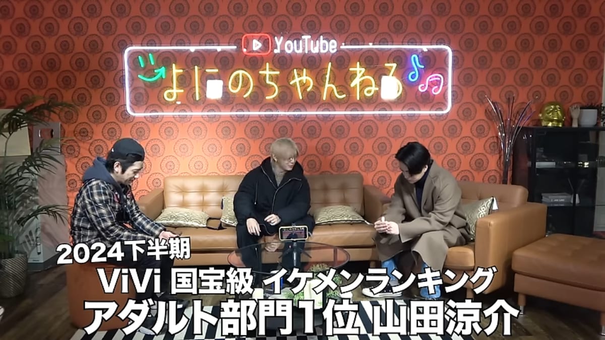 画像出典：山田涼介さん公式YouTube（@yoninochannel）