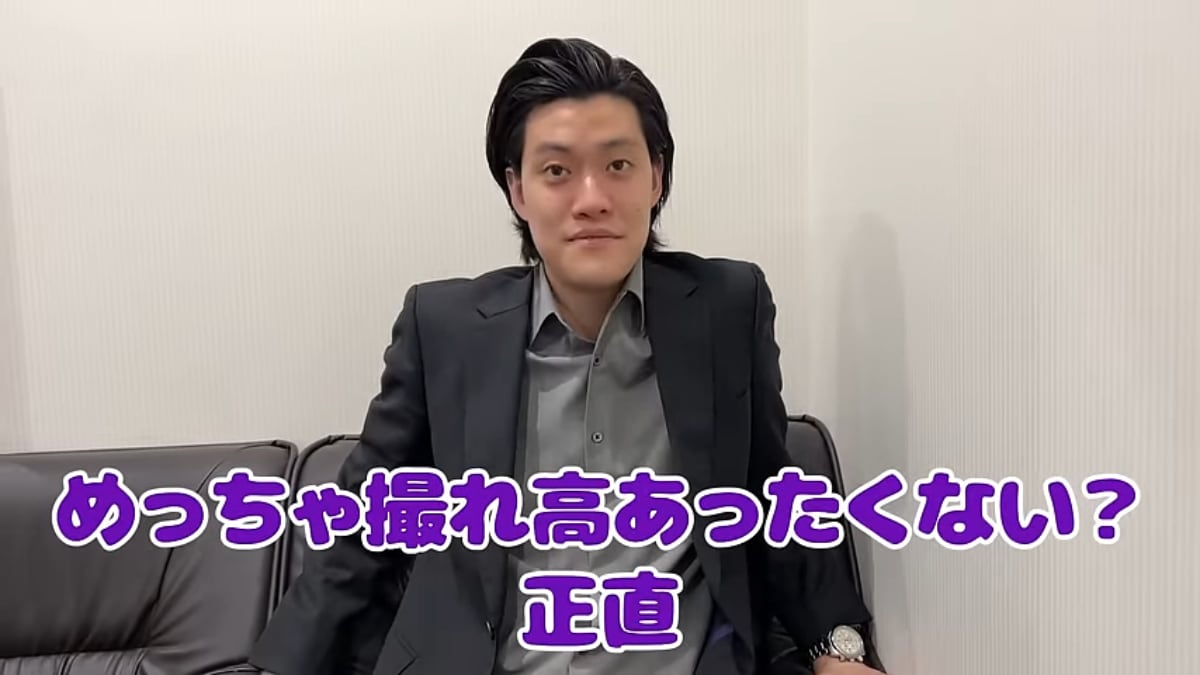 画像出典：粗品さん公式YouTube（@soshina2）