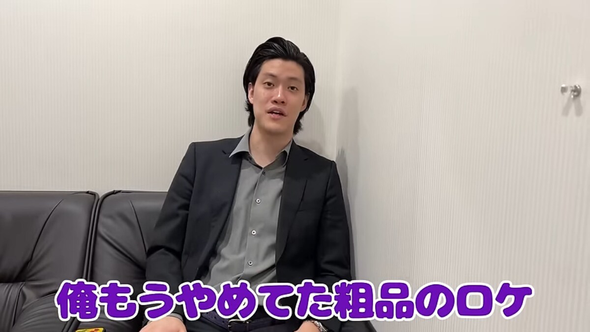 画像出典：粗品さん公式YouTube（@soshina2）