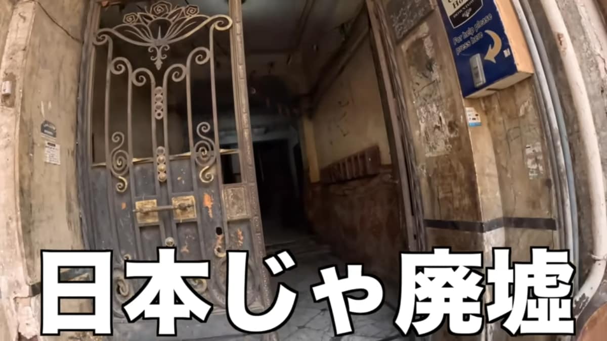 画像出典：YouTubeチャンネル「かずえいライフ　kazueilife（@kazueilife589）」