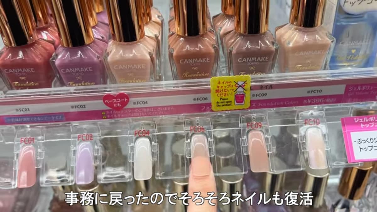 画像出典：ただの事務員さん公式YouTube（@ただの事務員）