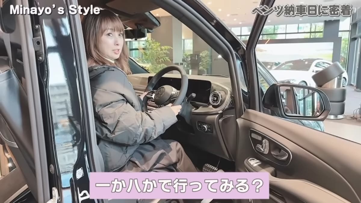 画像出典：渡辺美奈代さん公式YouTube（@minayo）