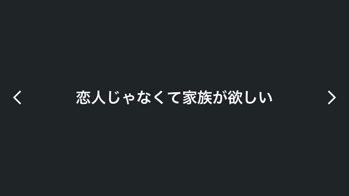 画像出典：整形アイドル轟ちゃん公式YouTube（@todoroki_sk）