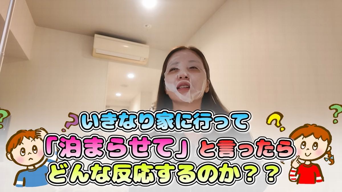 画像出典：YouTubeチャンネル「サラのHOKURO」（@sarahnohokuro）https://www.youtube.com/@sarahnohokuro