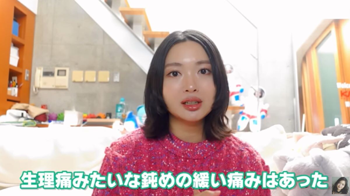北原里英