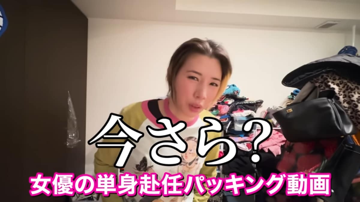 画像出典：仲里依紗さん公式YouTube（@nakariisadesu）