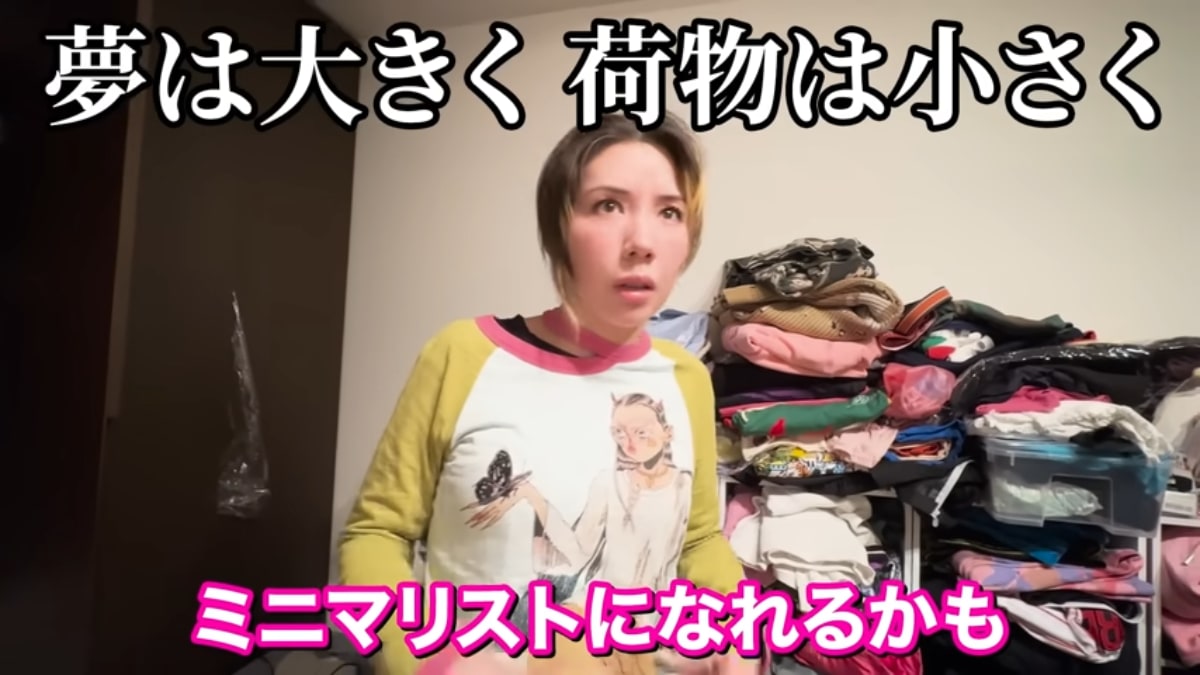 画像出典：仲里依紗さん公式YouTube（@nakariisadesu）